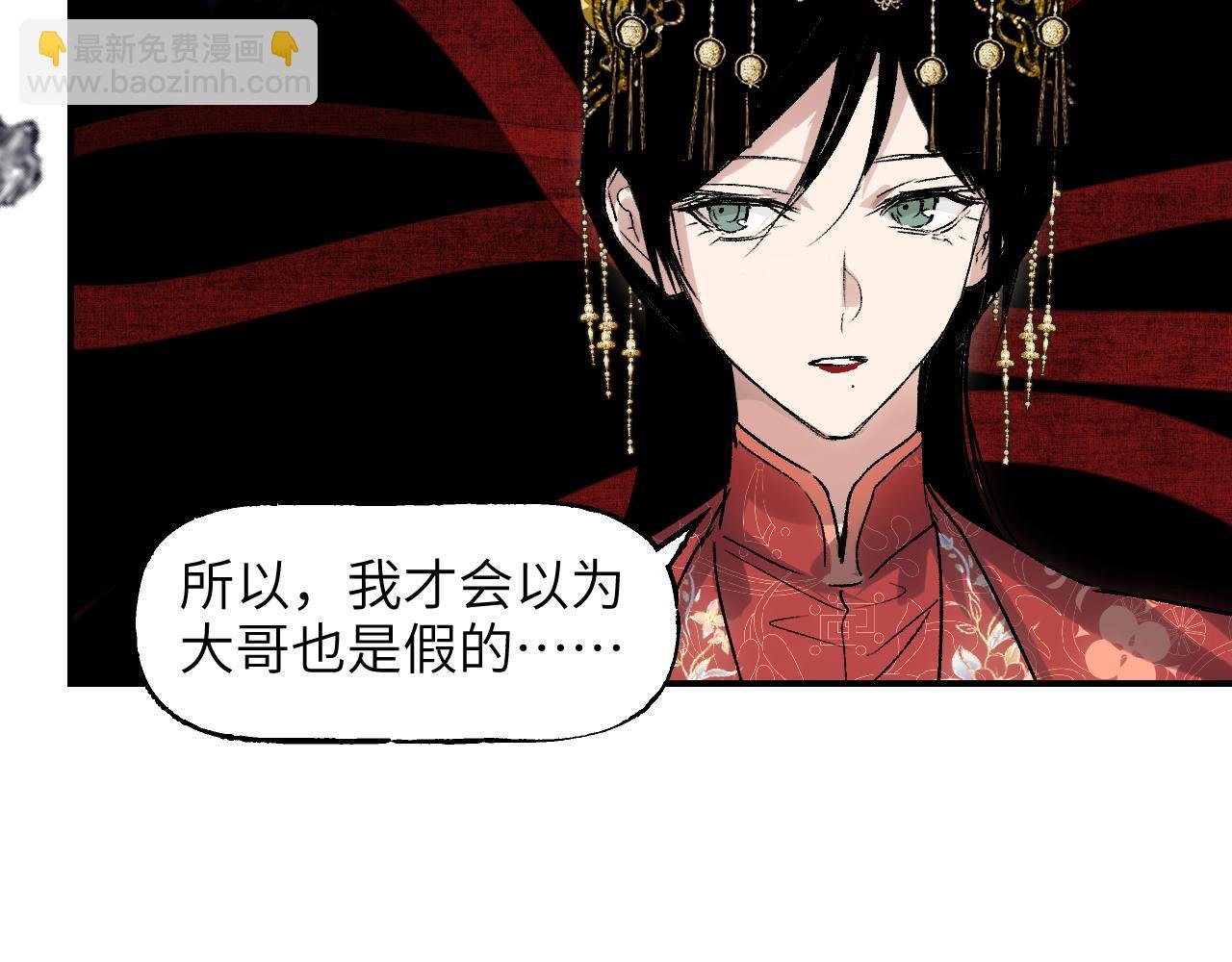 第66话 双向暗恋