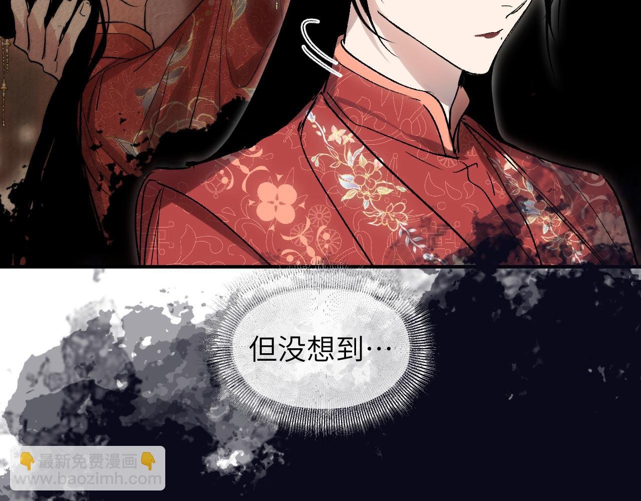 第66话 双向暗恋