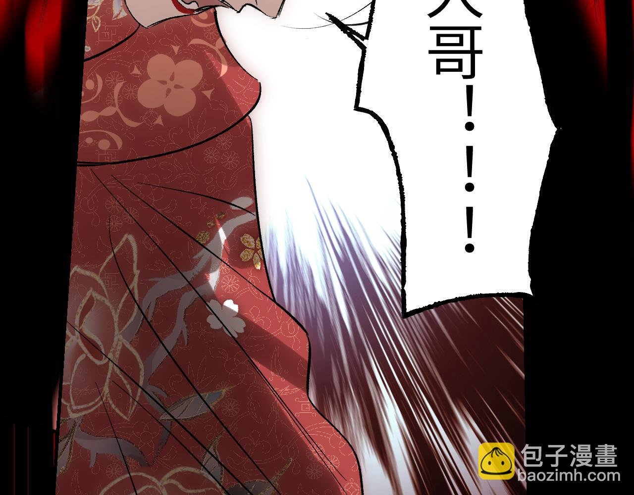 第67话 君已入瓮