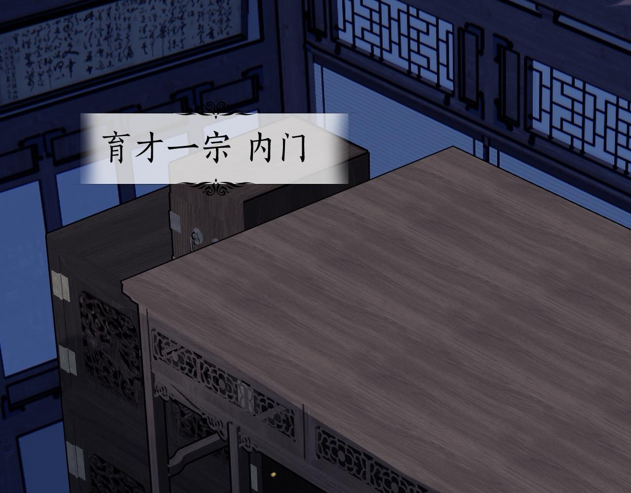 第69话 死生转陀