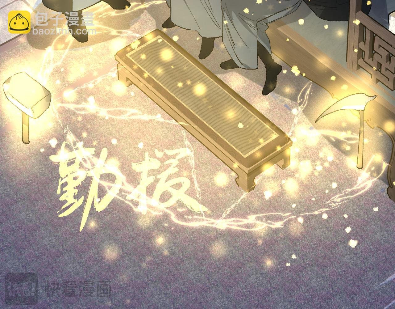 第69话 死生转陀