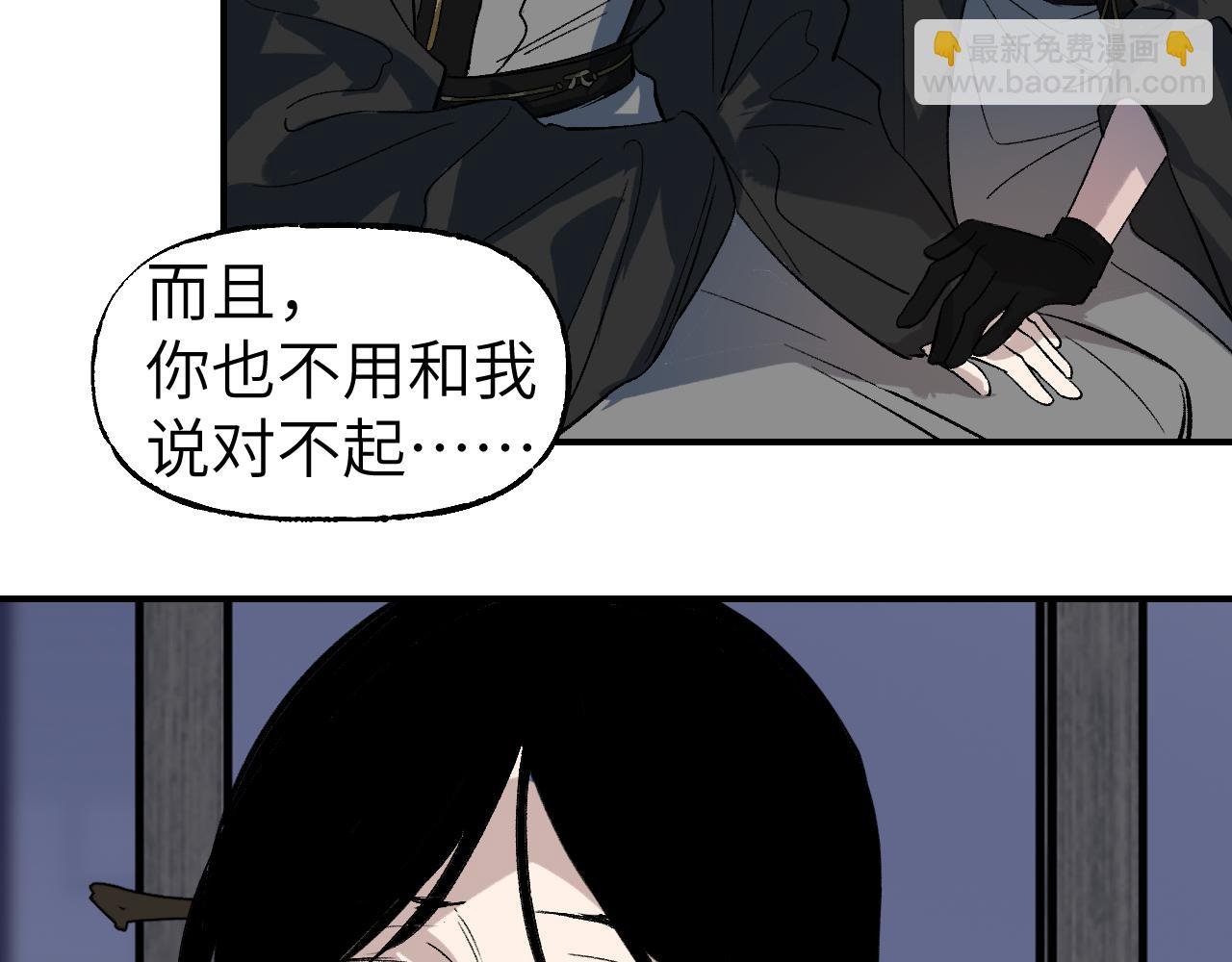 第69话 死生转陀