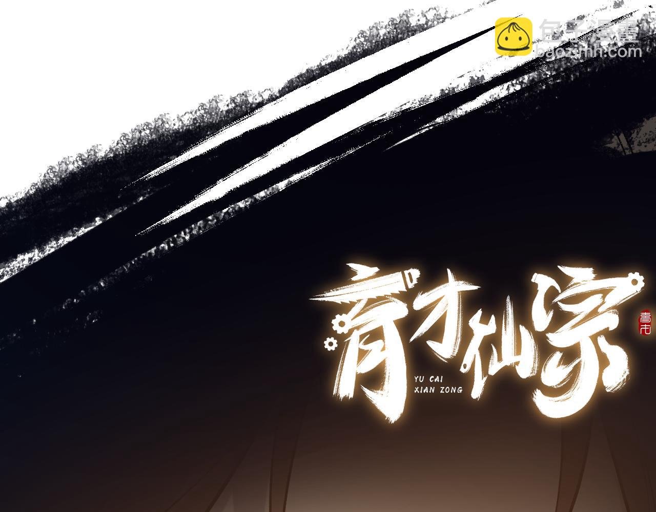 第69话 死生转陀