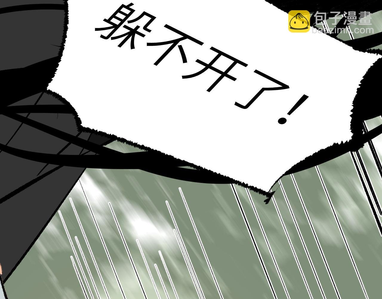 第6话 现代道德