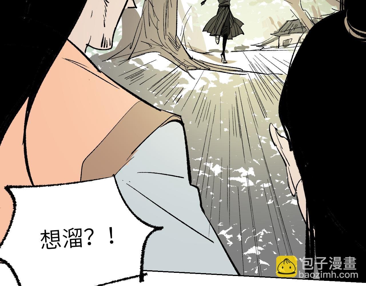 第6话 现代道德