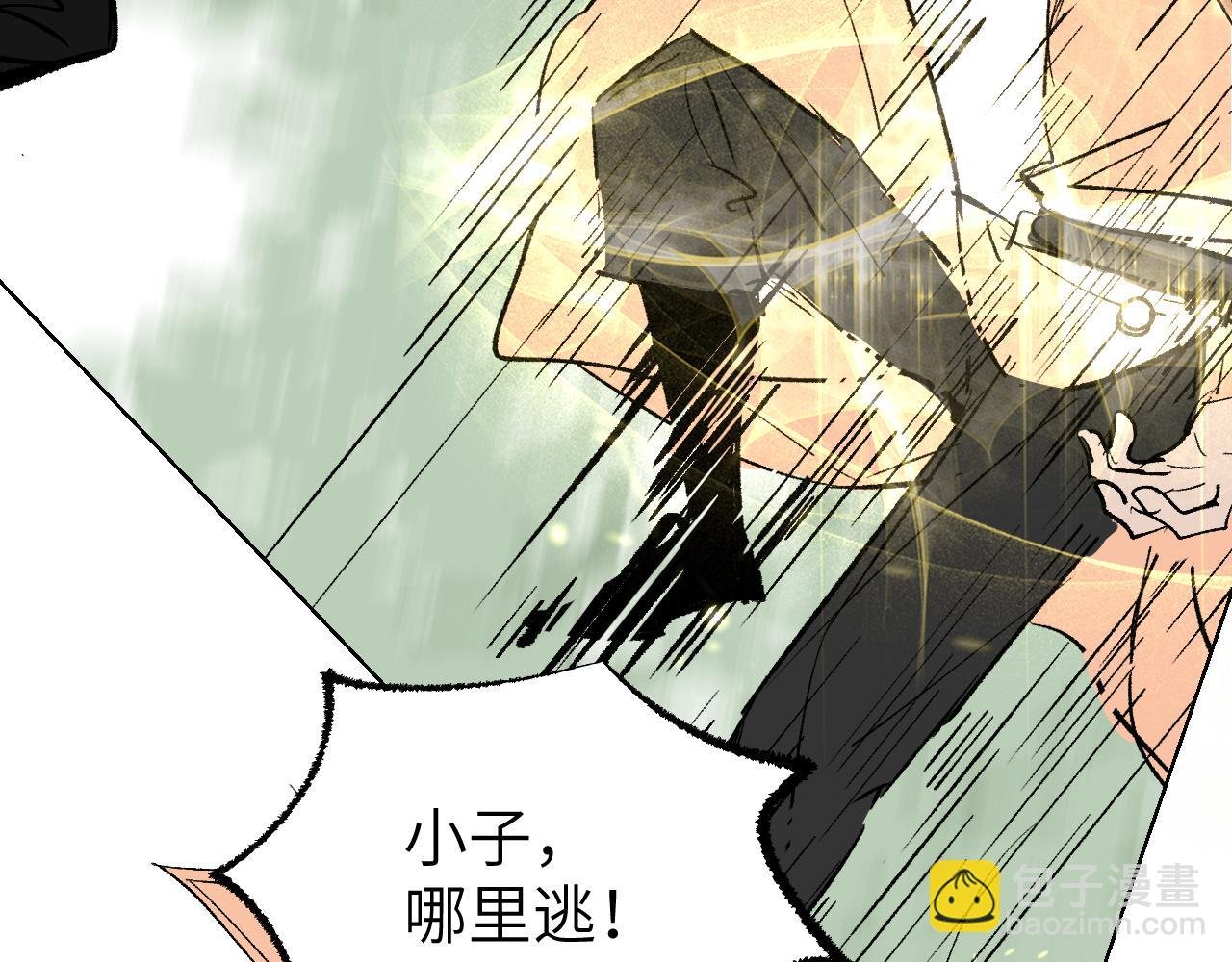 第6话 现代道德