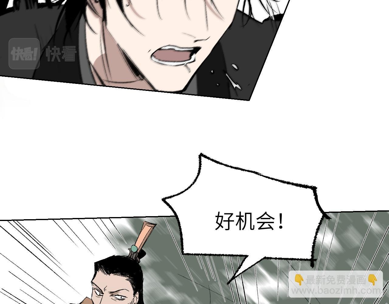 第6话 现代道德