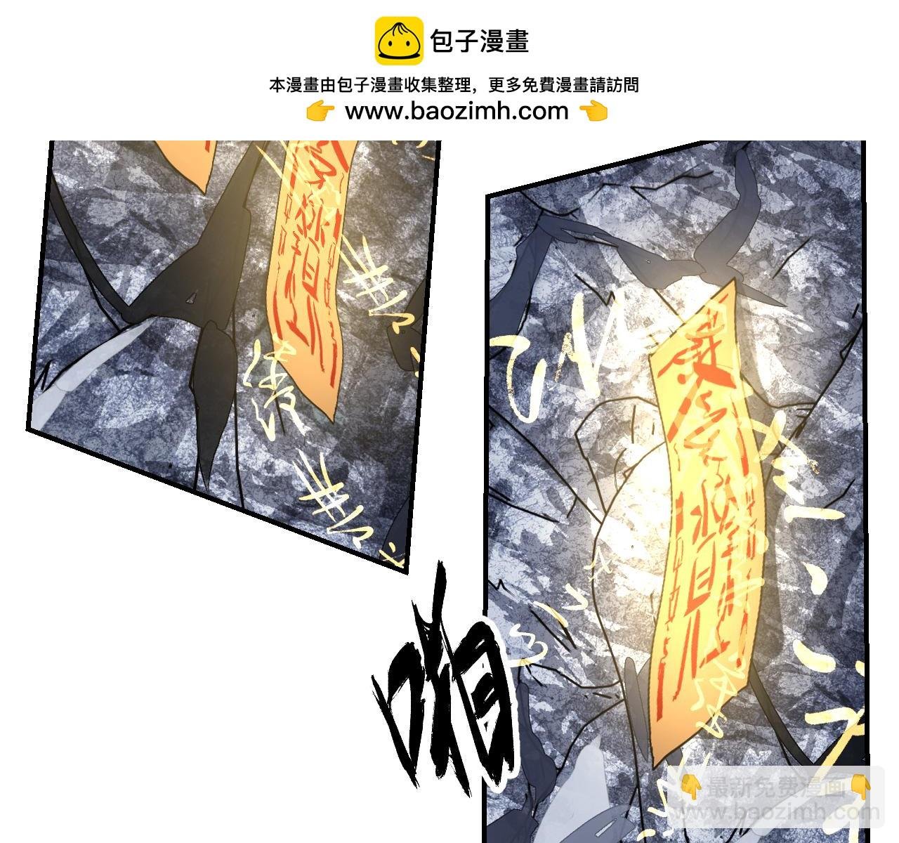 第70话 人是人非