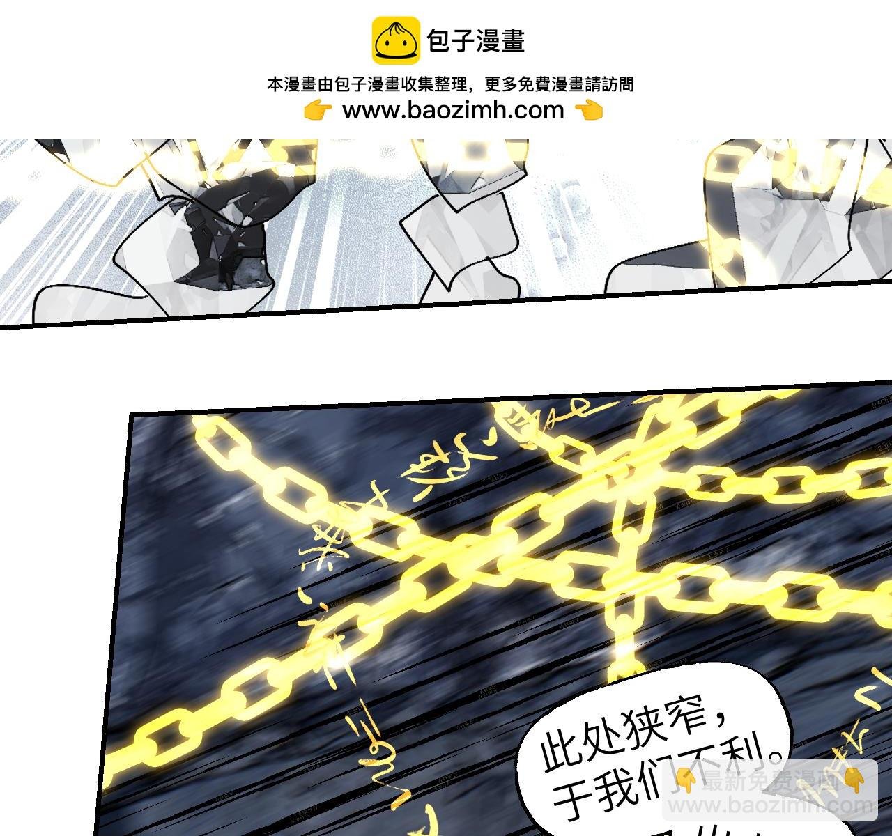 第70话 人是人非