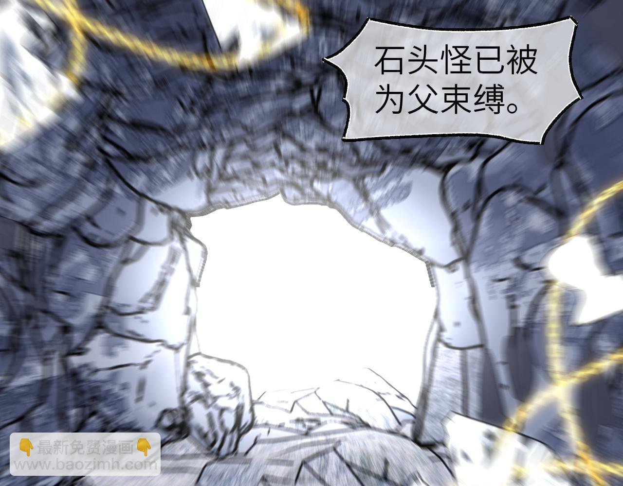 第70话 人是人非