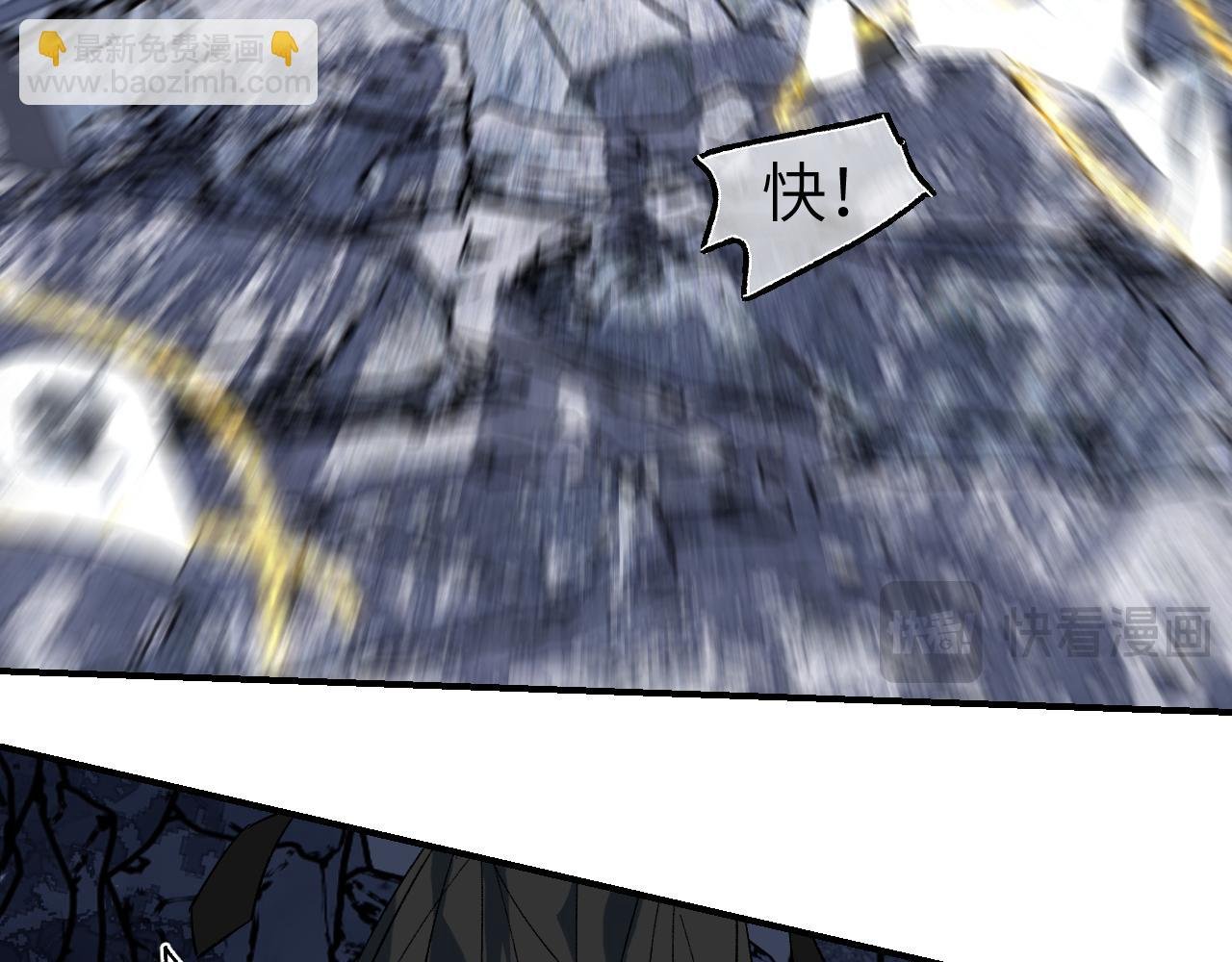 第70话 人是人非