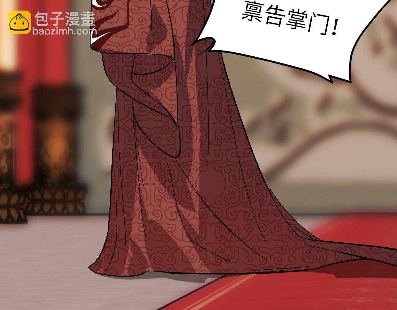 第70话 人是人非