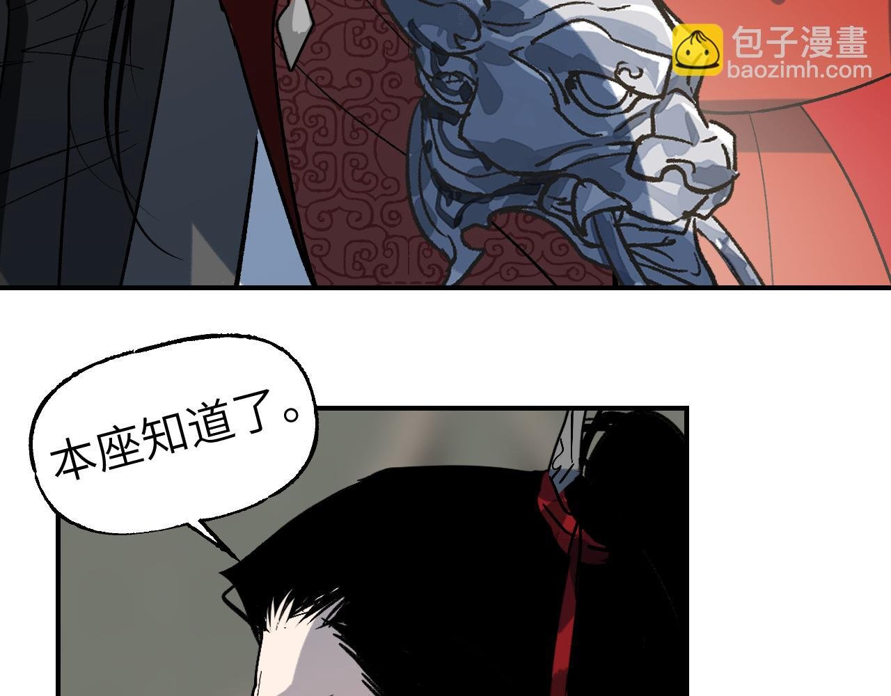 第70话 人是人非