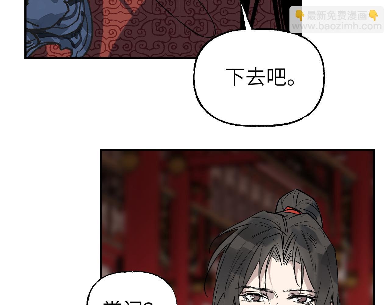 第70话 人是人非