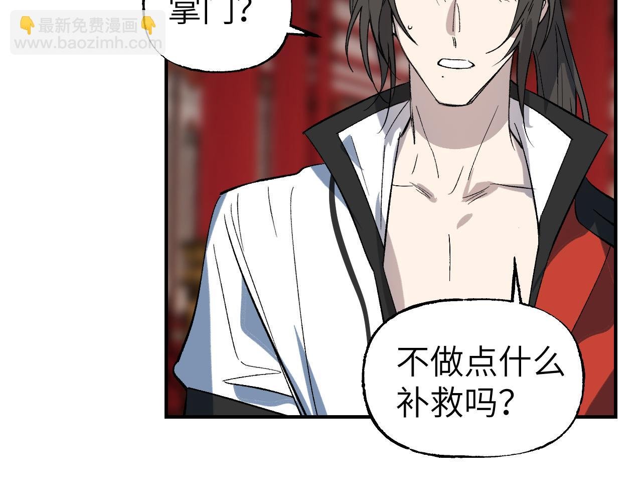 第70话 人是人非