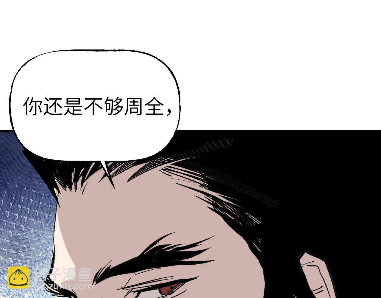 第70话 人是人非