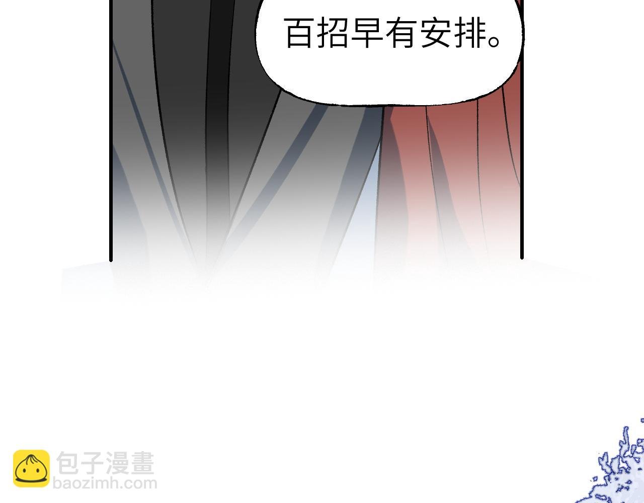 第70话 人是人非