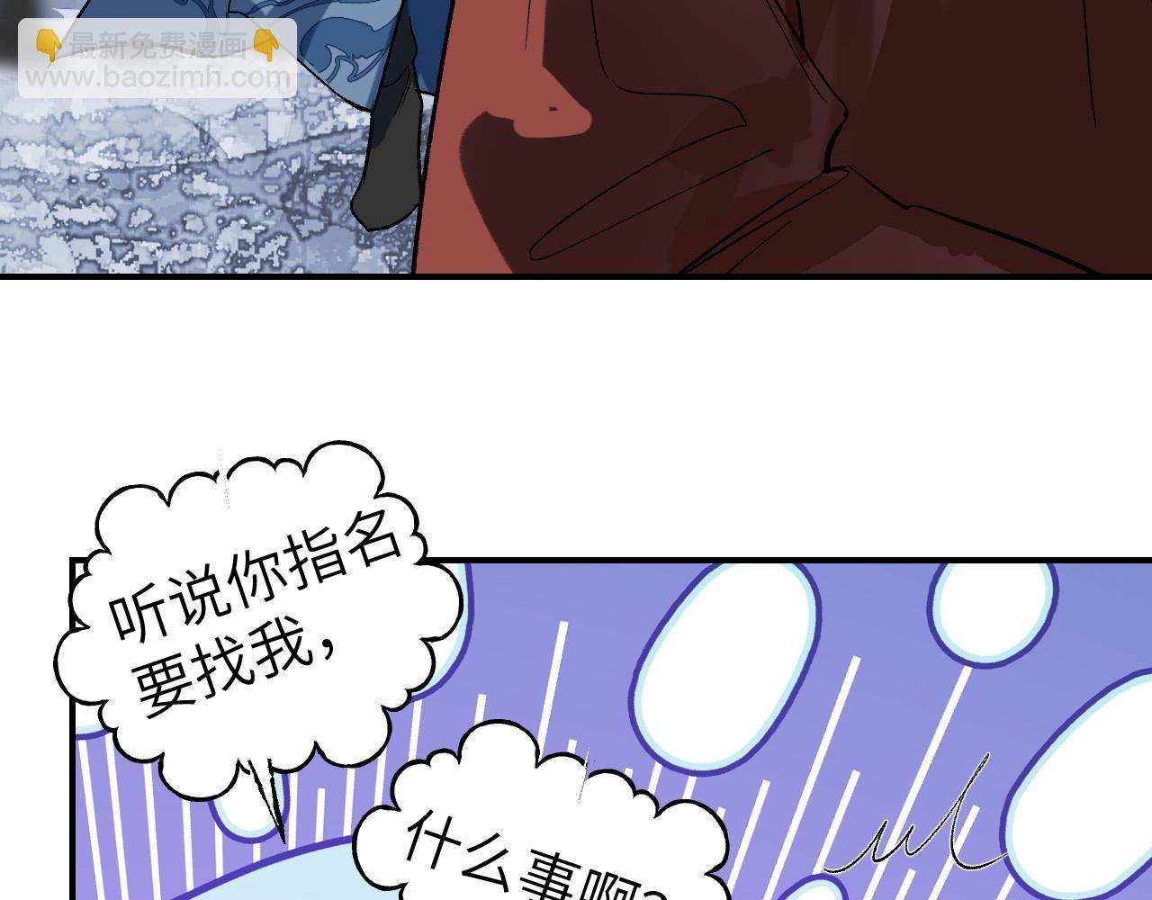 第70话 人是人非