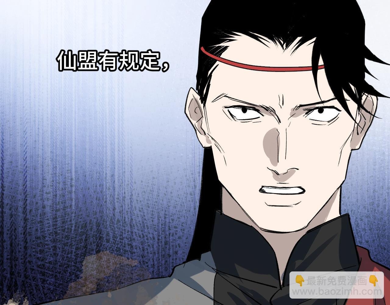 第70话 人是人非