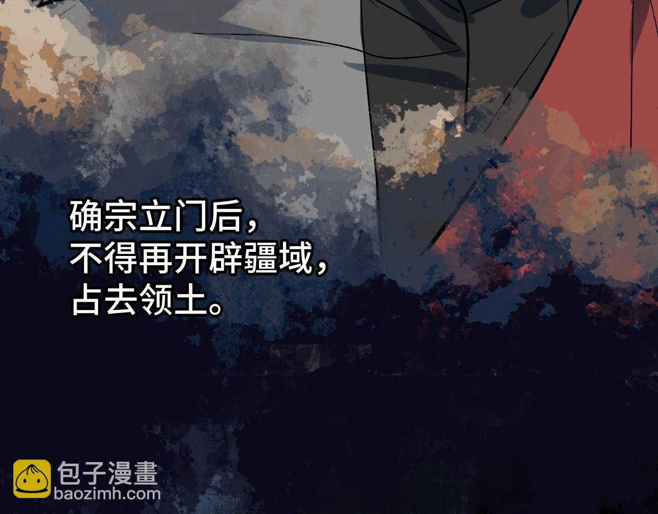 第70话 人是人非