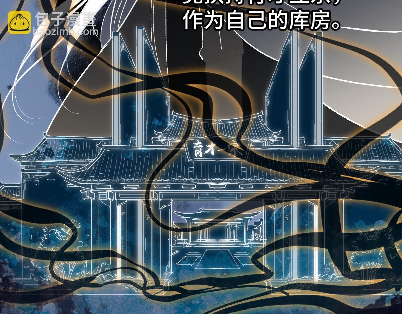 第70话 人是人非