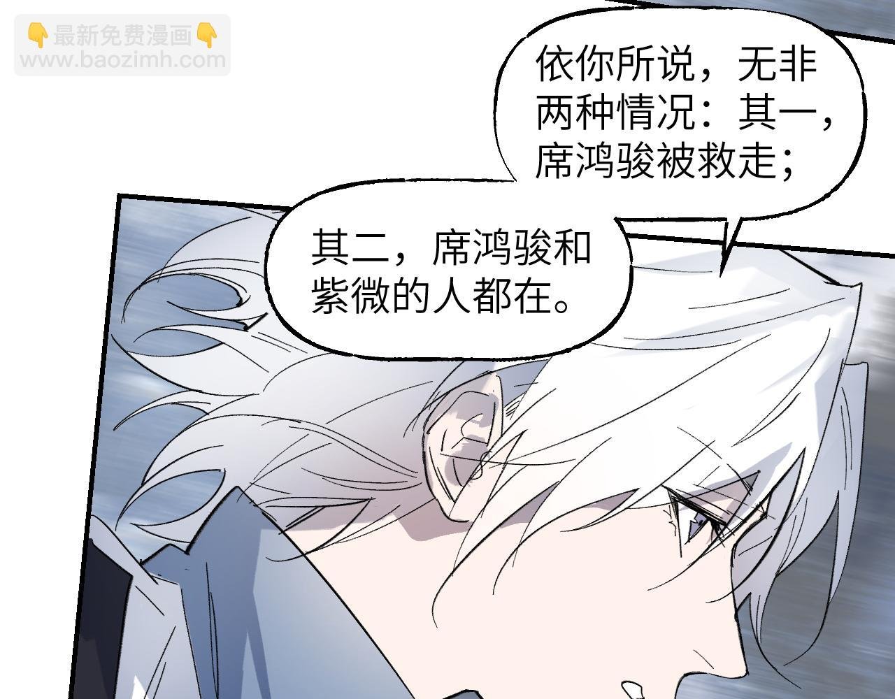 第71话 一念之间