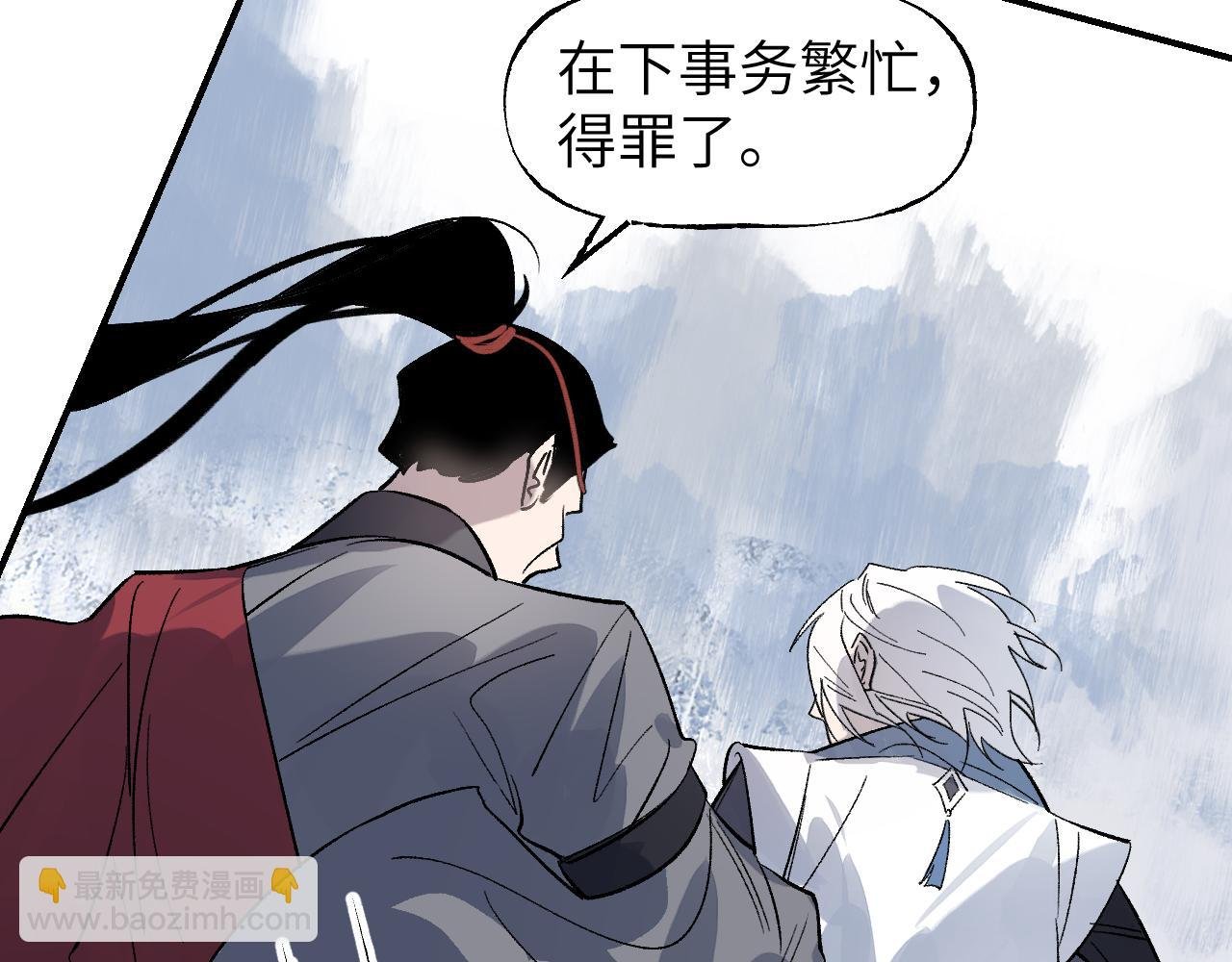 第71话 一念之间