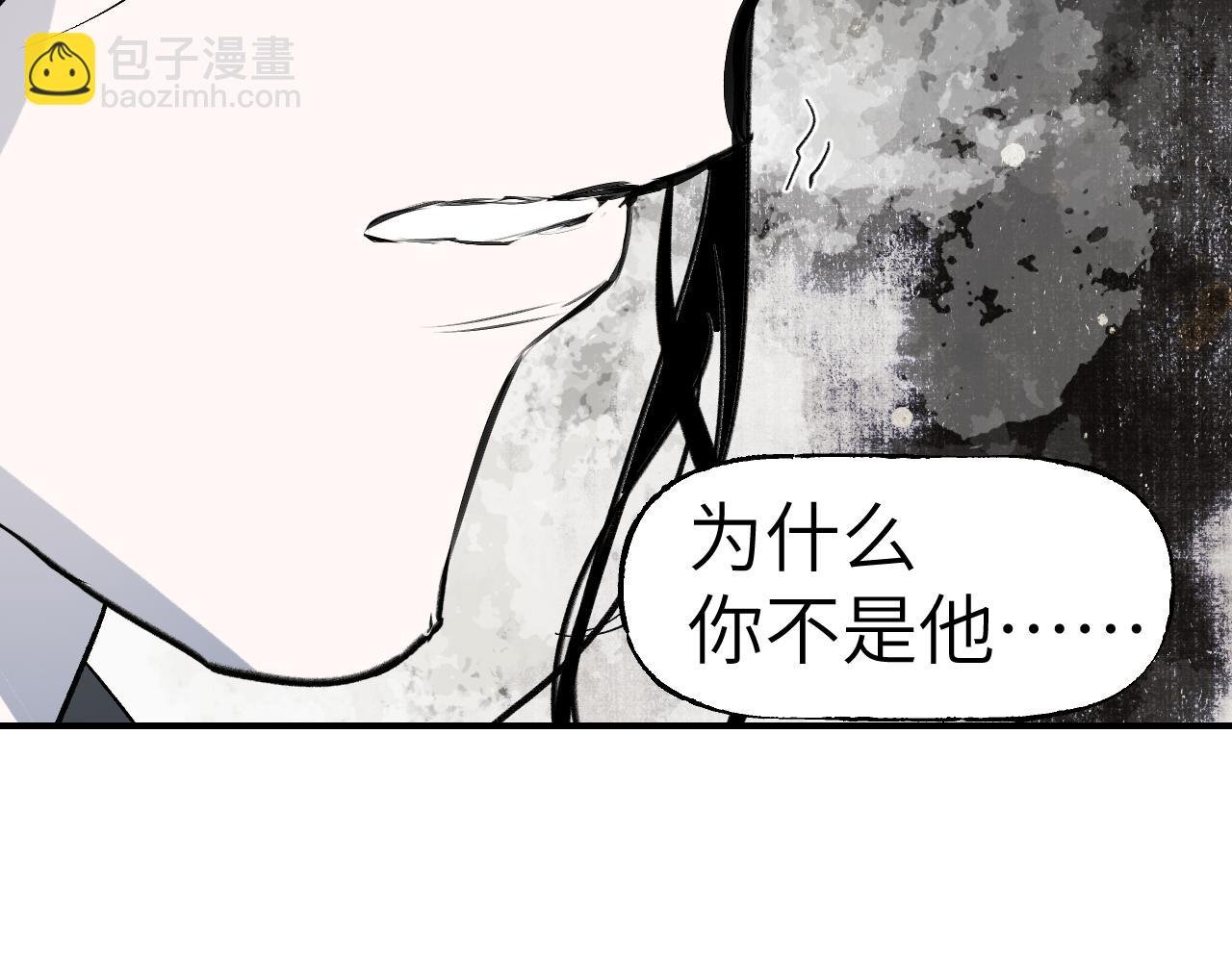 第71话 一念之间