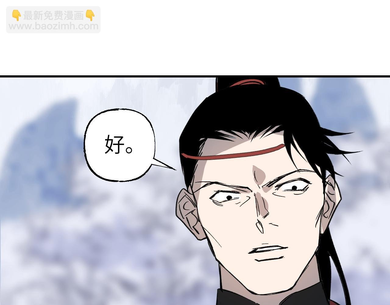 第71话 一念之间