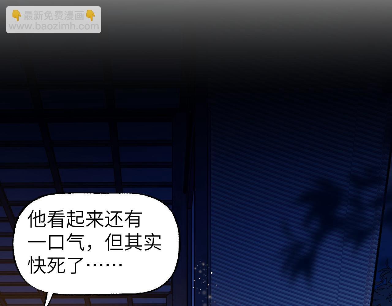 第71话 一念之间