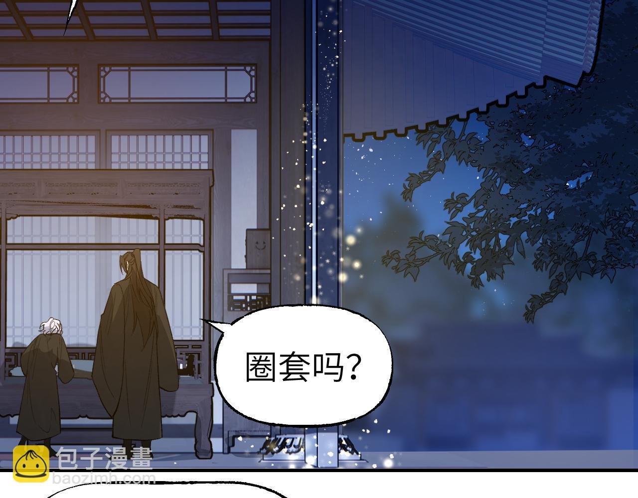 第71话 一念之间