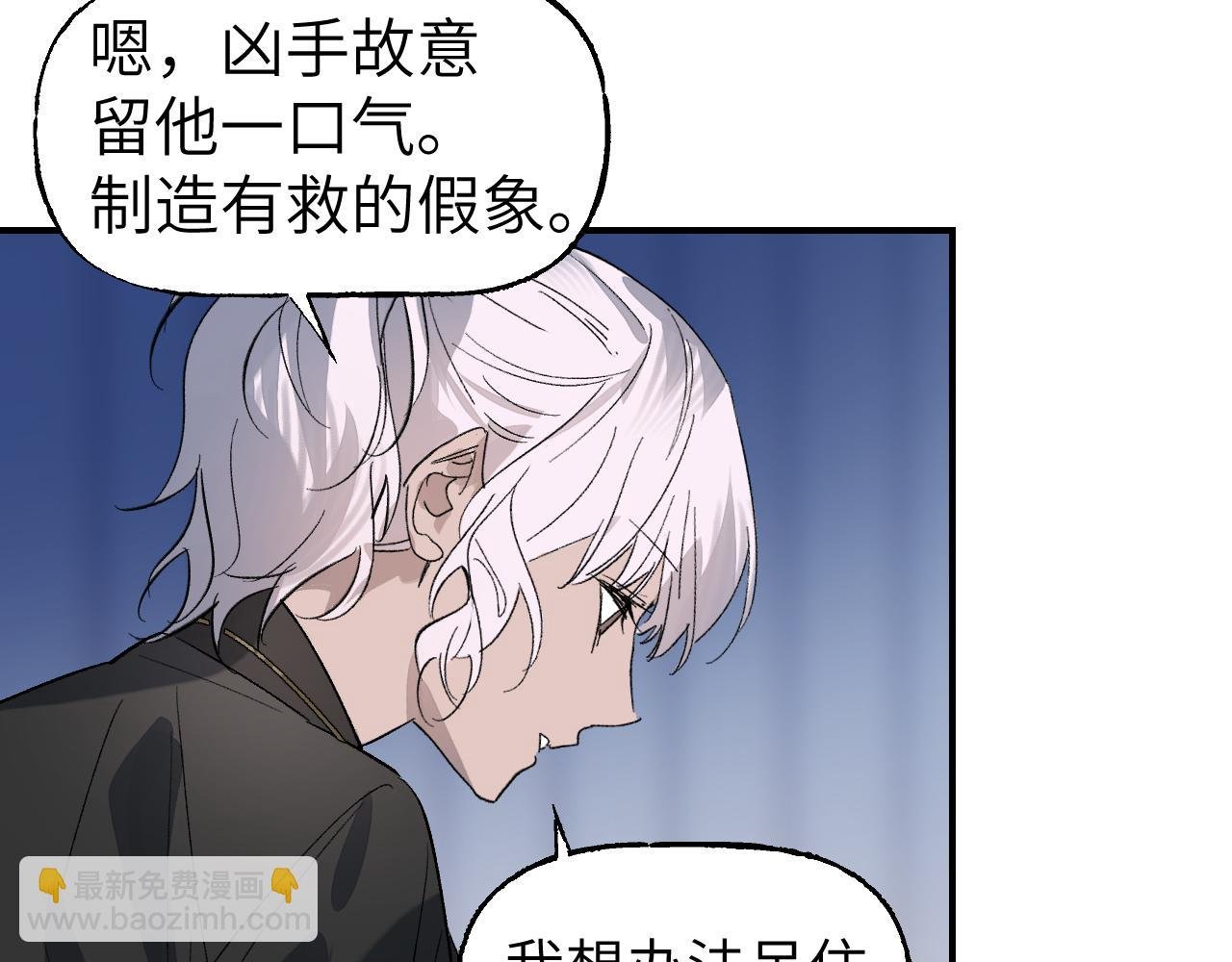 第71话 一念之间