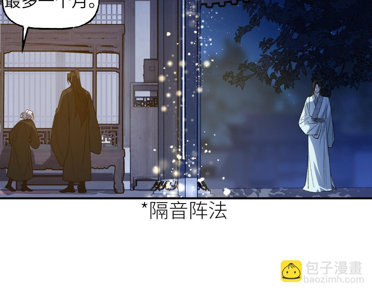 第71话 一念之间