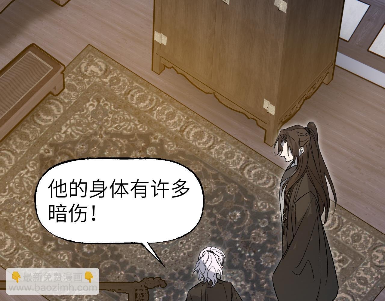 第71话 一念之间
