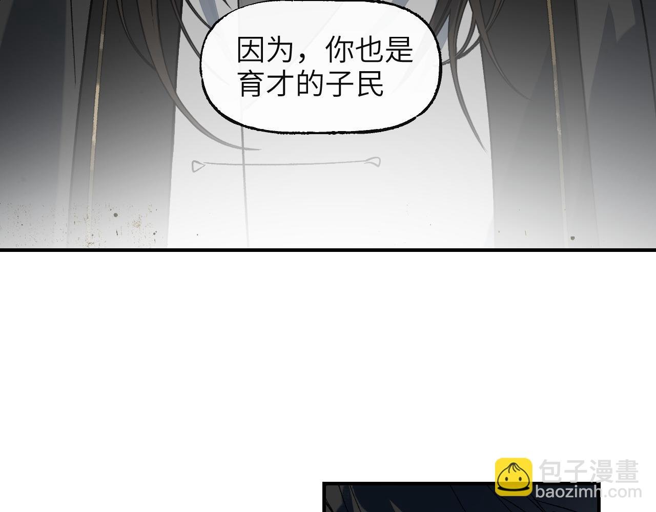 第72话 瓮天蠡海