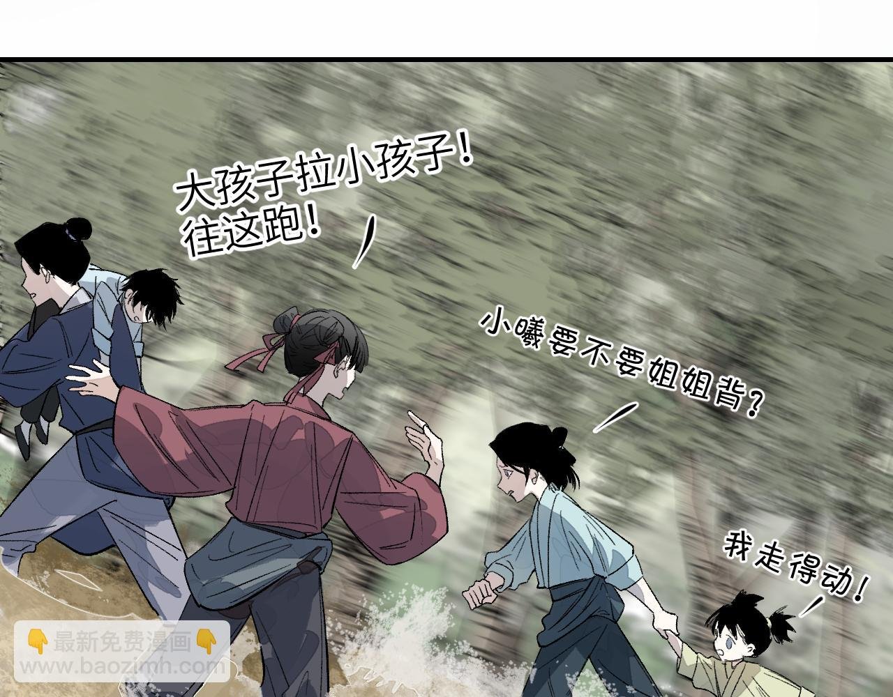 第72话 瓮天蠡海