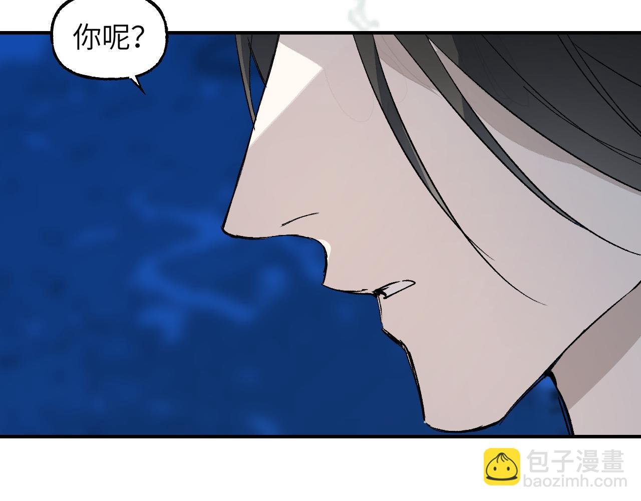 第72话 瓮天蠡海