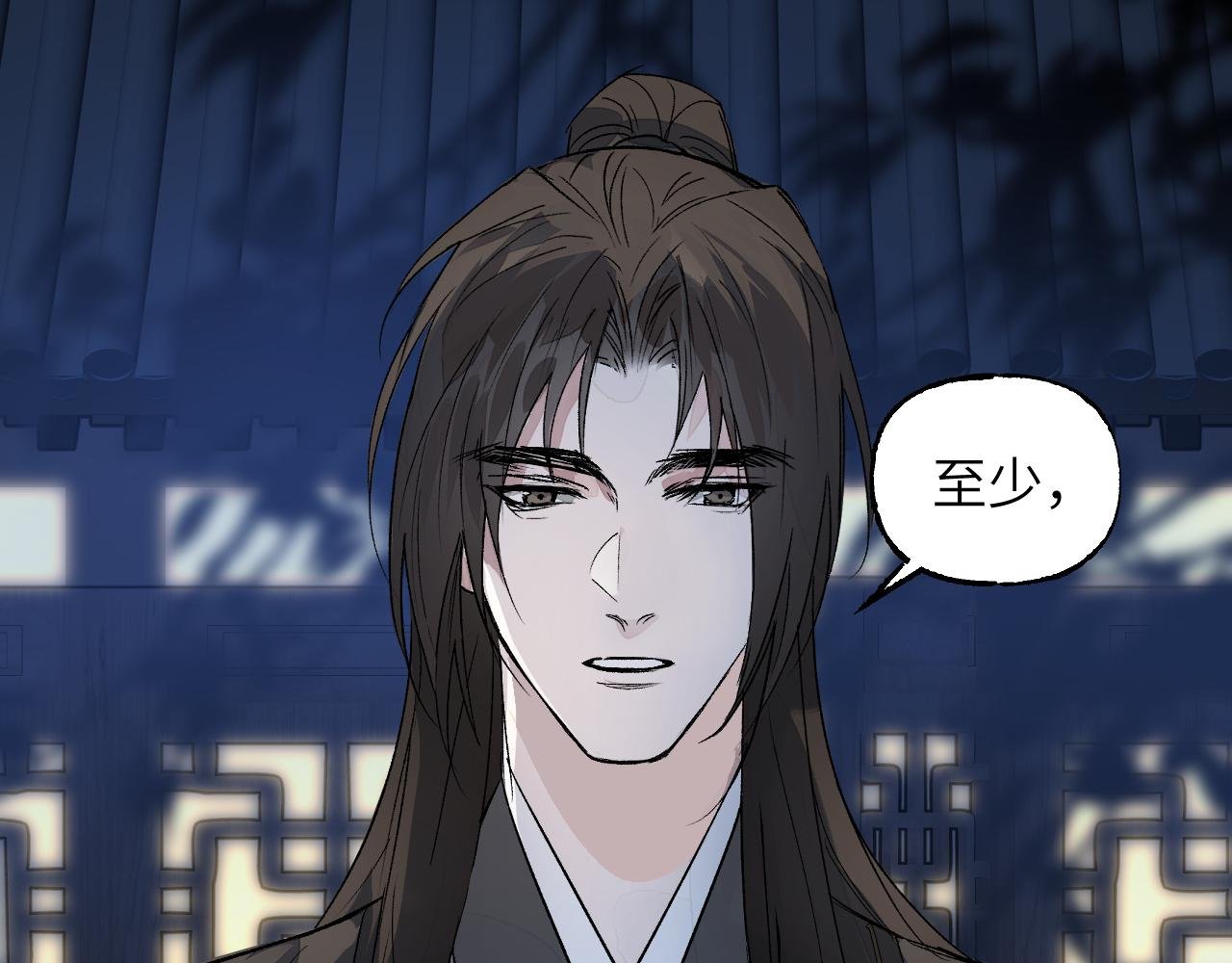 第73话 瓮中捉鳖