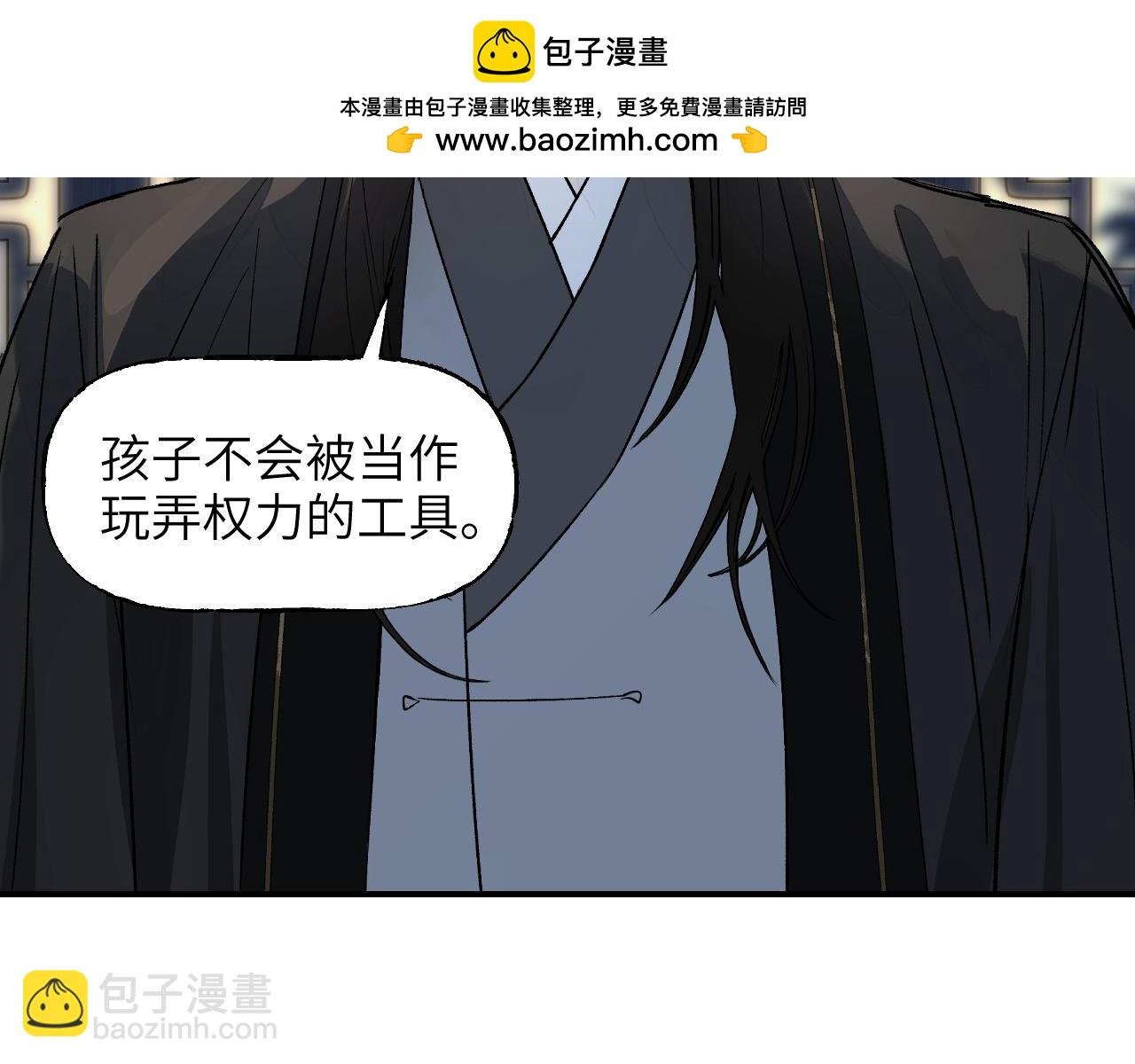 第73话 瓮中捉鳖