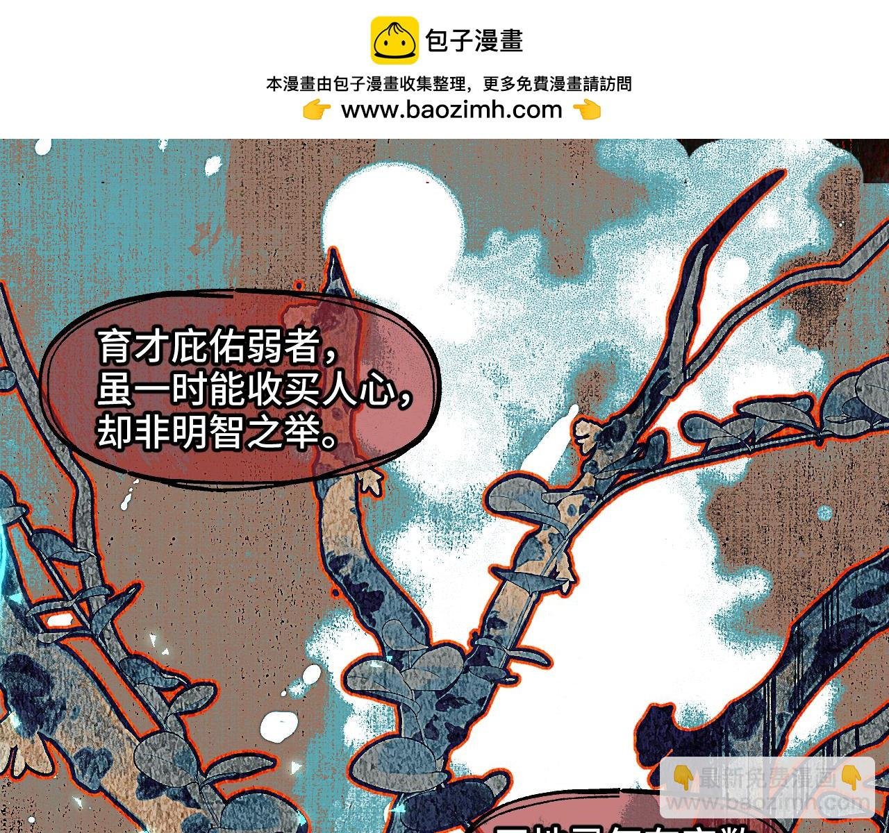 第73话 瓮中捉鳖