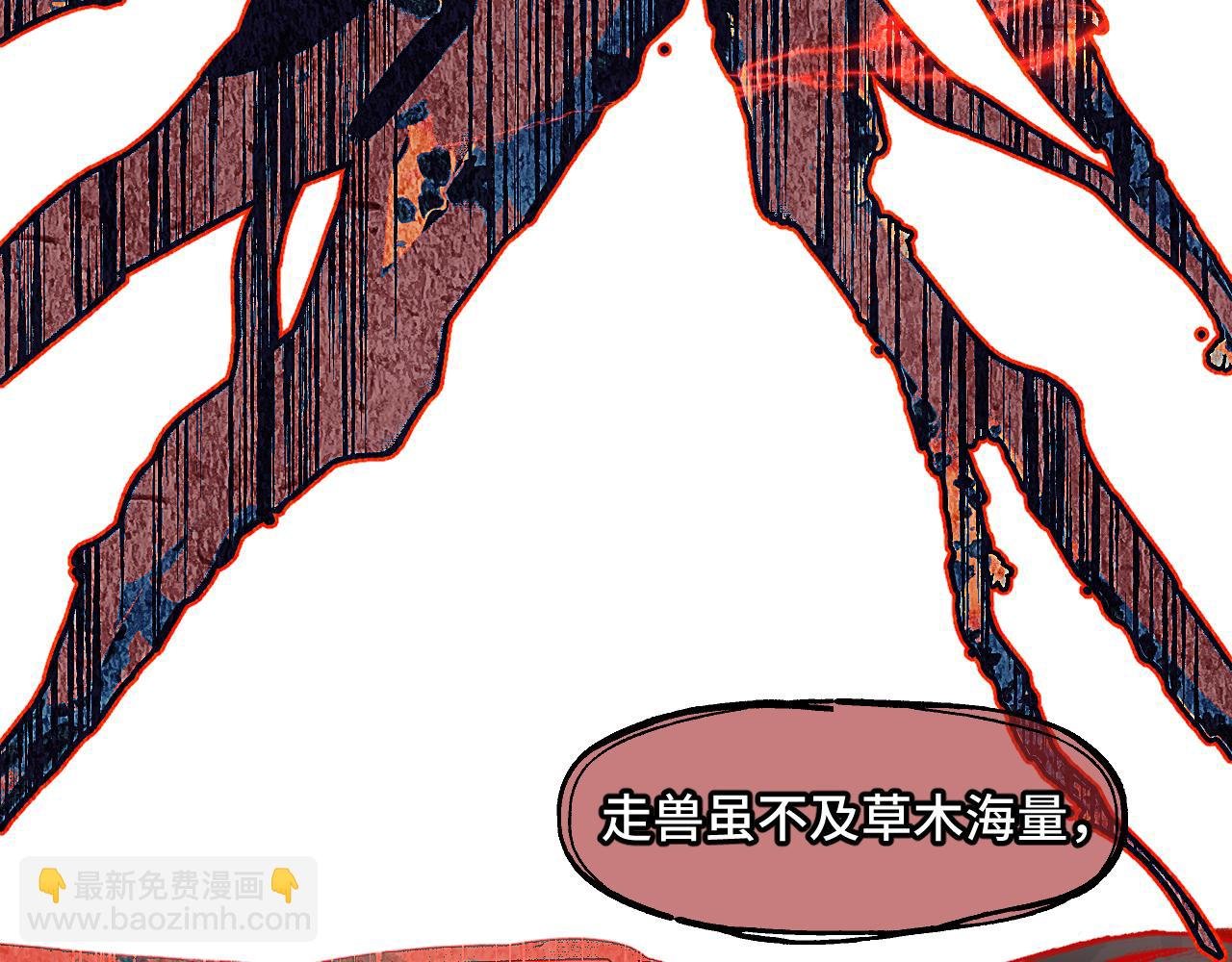 第73话 瓮中捉鳖