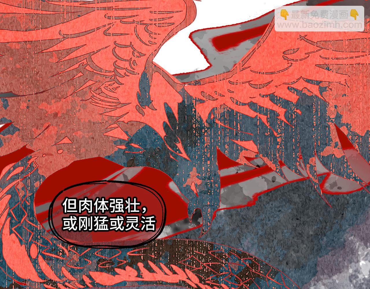 第73话 瓮中捉鳖