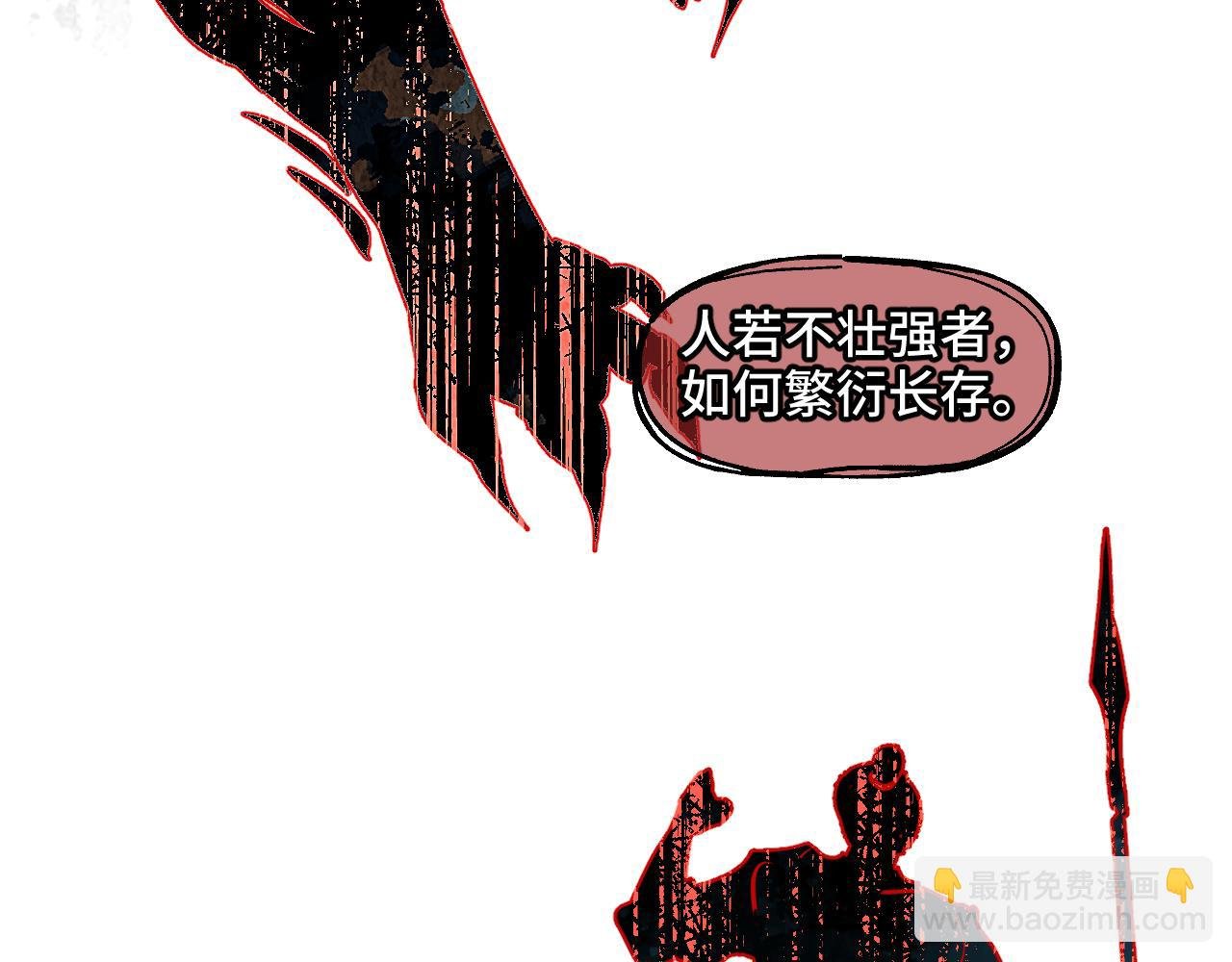 第73话 瓮中捉鳖