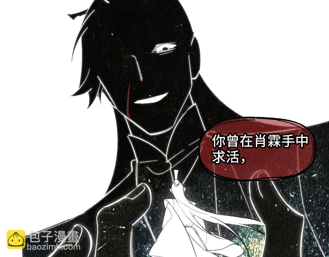 第73话 瓮中捉鳖