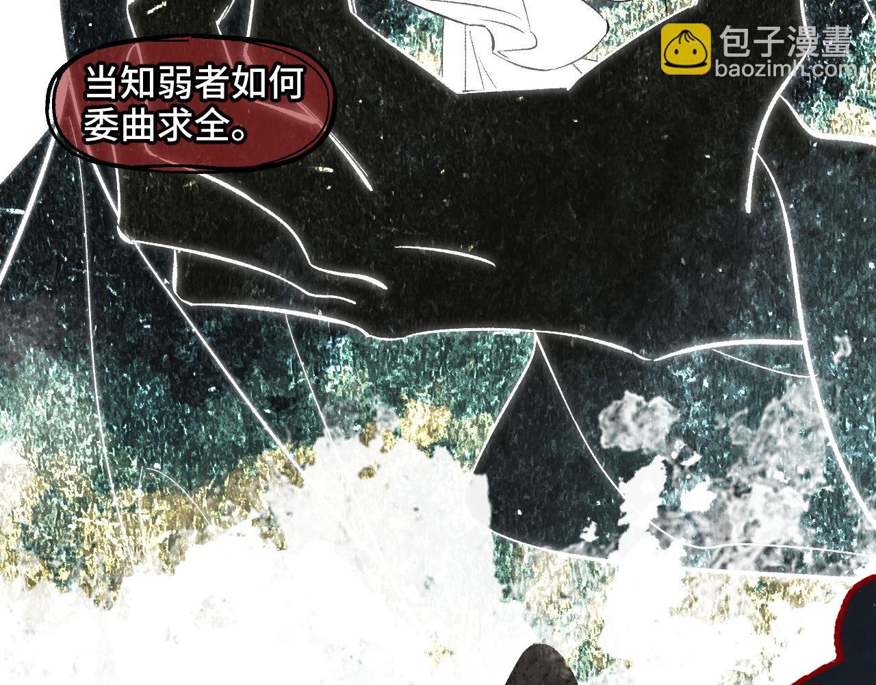 第73话 瓮中捉鳖
