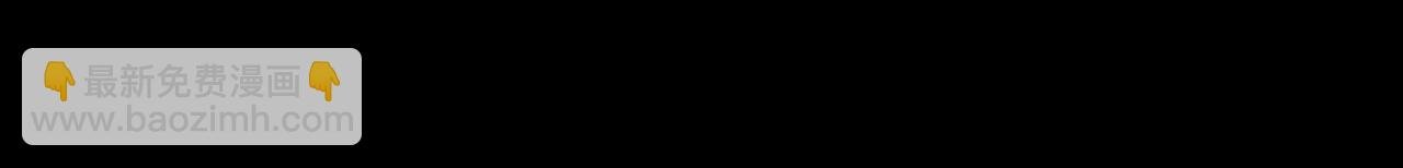 第73话 瓮中捉鳖