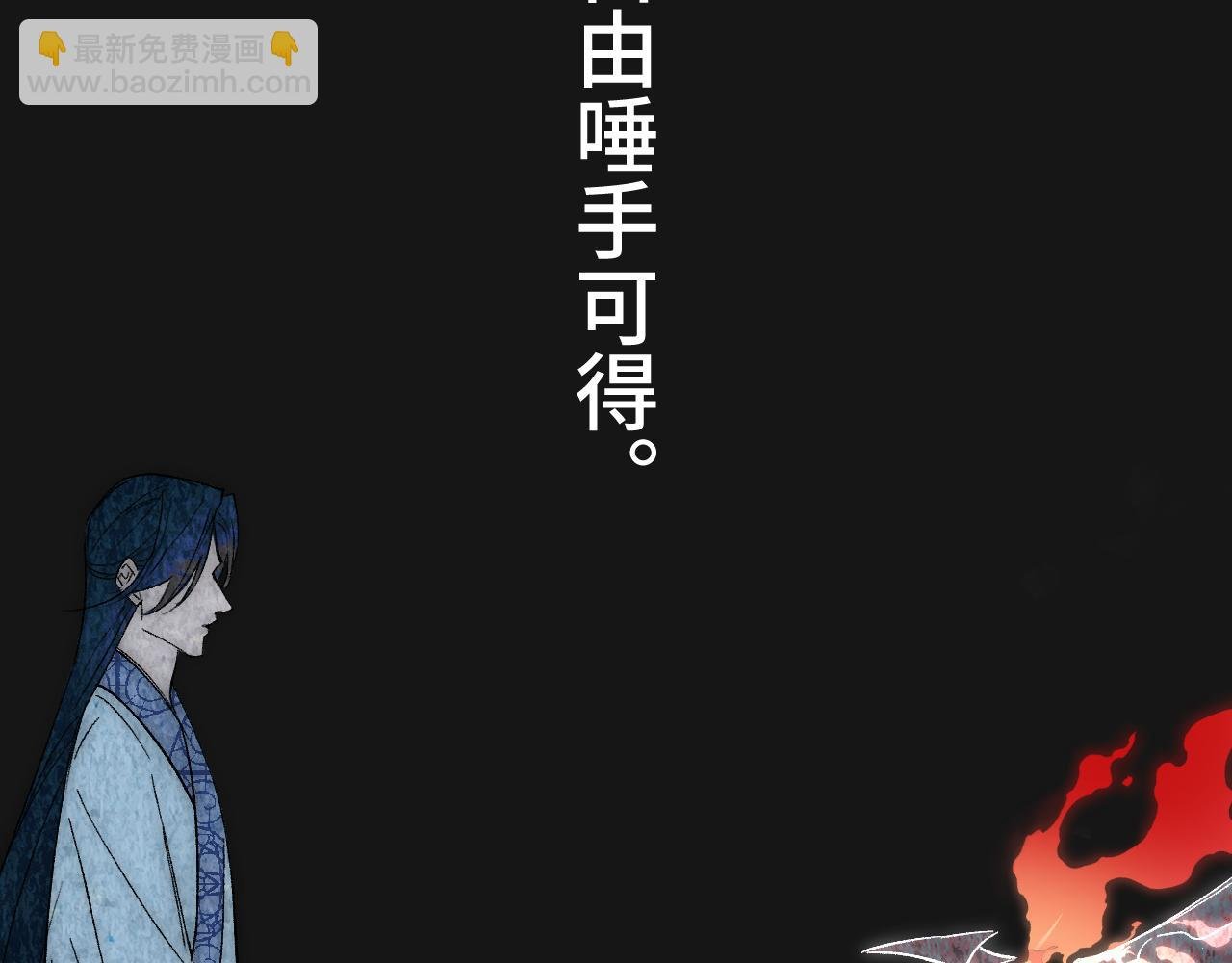 第73话 瓮中捉鳖