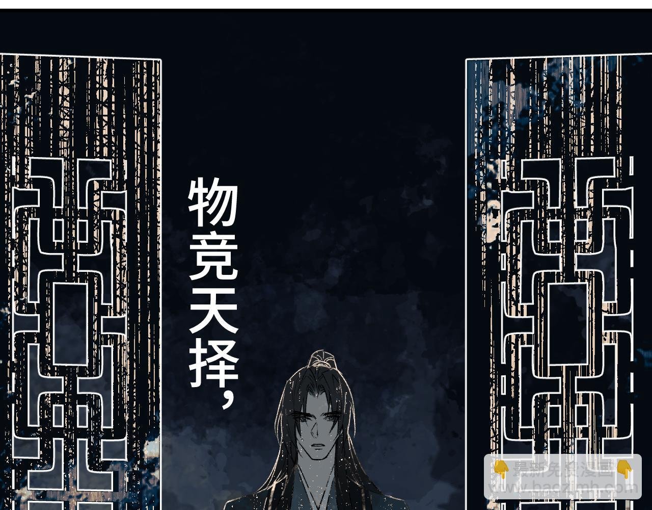 第73话 瓮中捉鳖
