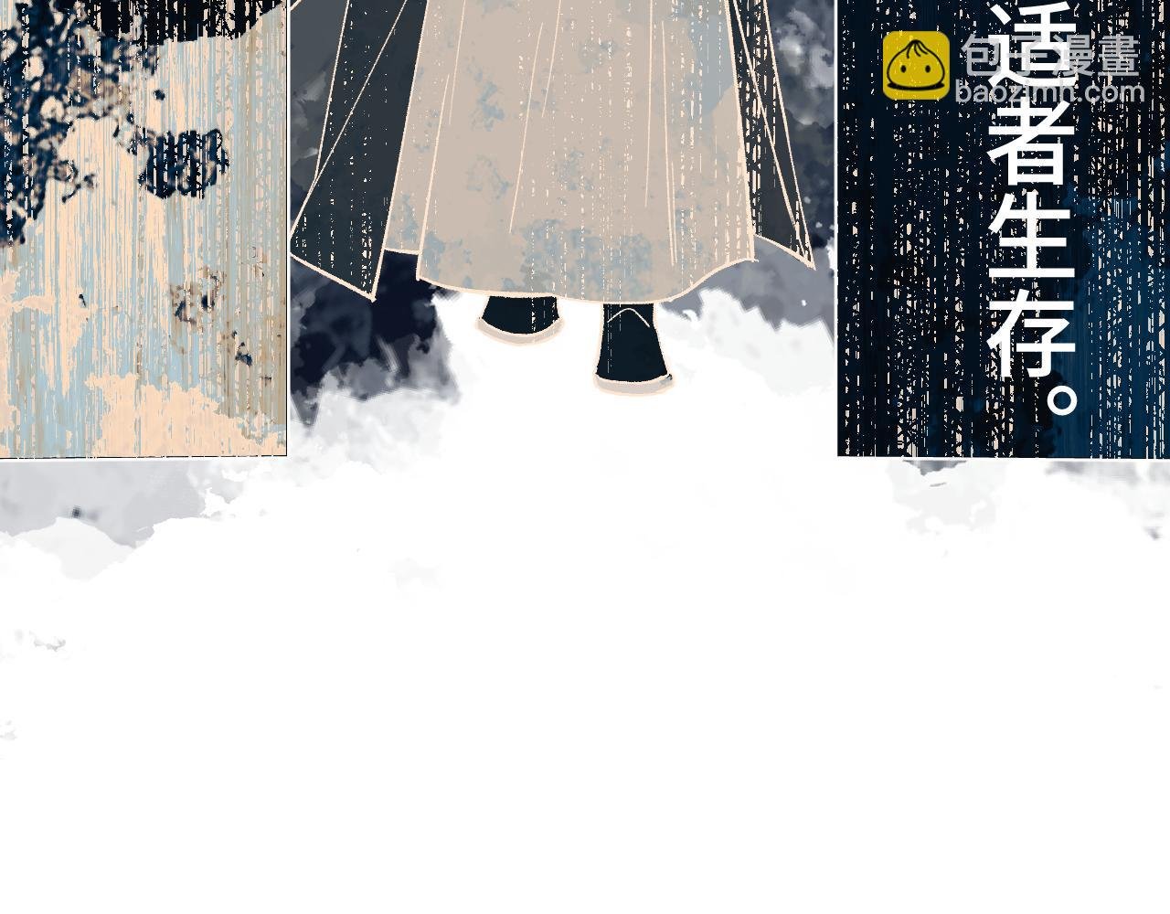 第73话 瓮中捉鳖