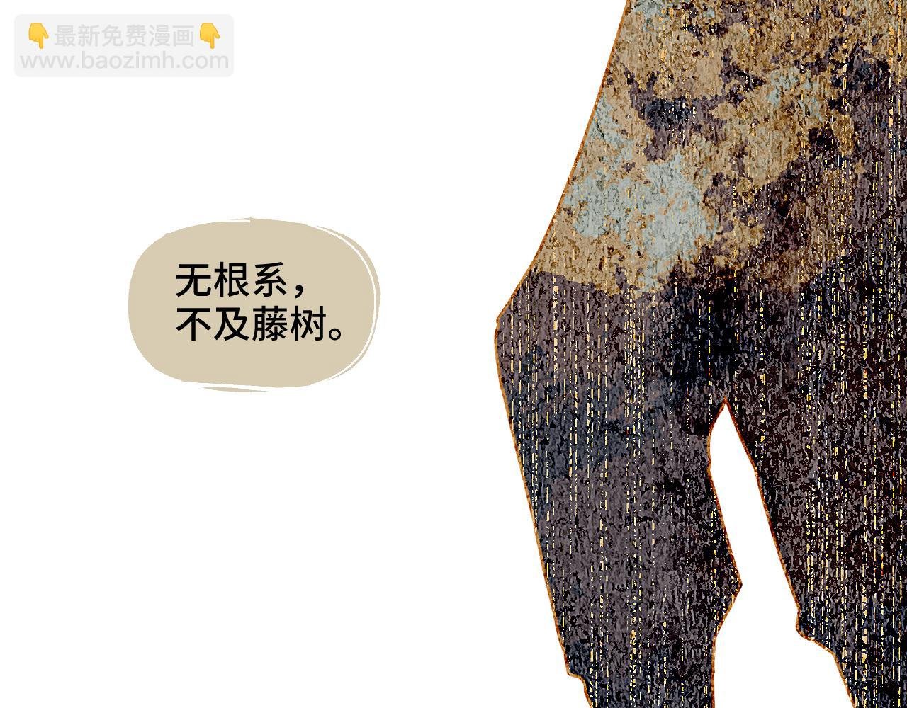 第73话 瓮中捉鳖